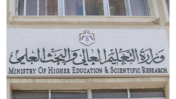 التعلم العالي: قد نضطر لوقف صرف المخصصات المالية للطلبة المبتعثين