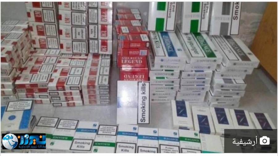 ضبط 250 ألف كروز سجائر مهرب في عمان