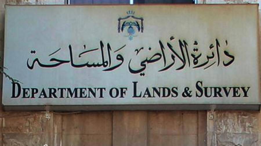 تعقيم دائرة الأراضي في الرمثا بعد تسجيل إصابة أحد موظفيها بكورونا