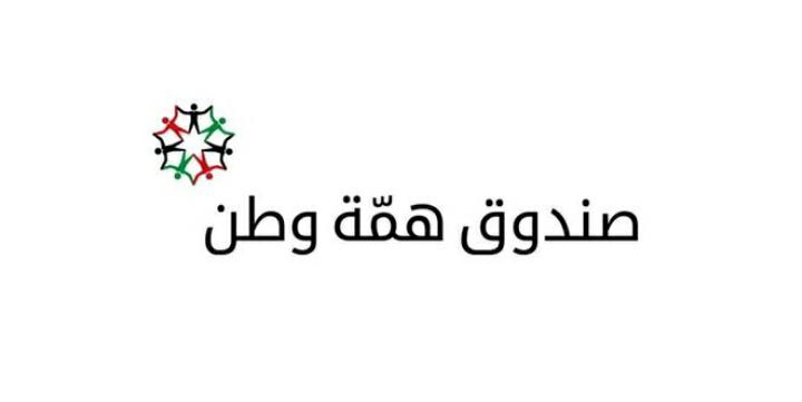 همة وطن ينسب لتغطية نفقات عودة الأردنيين غير المقتدرين من الخارج