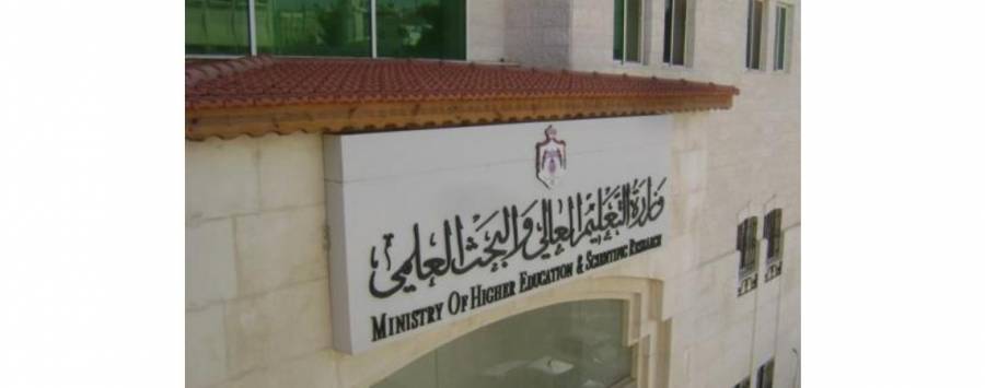 التعليم العالي تلزم الجامعات بتخريج طلبتها «افتراضيًا» عن بعد