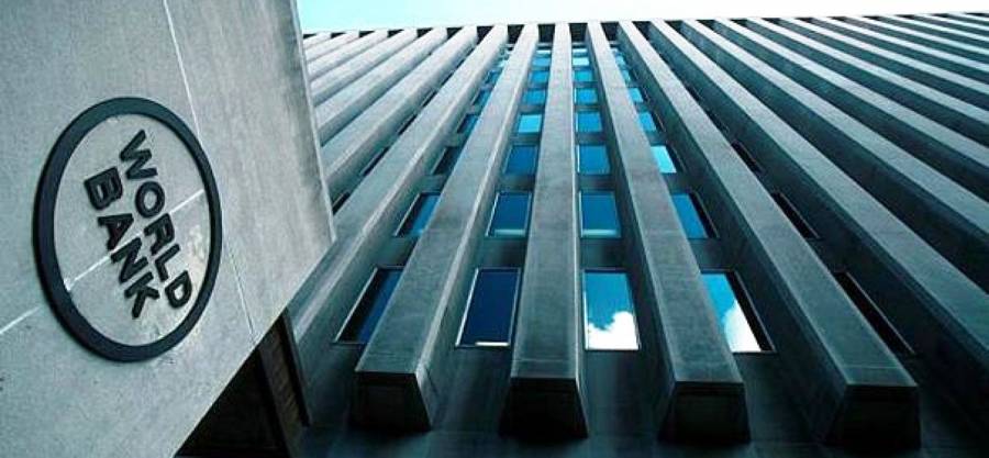 البنك الدولي يدعم مصر بـ400 مليون دولار