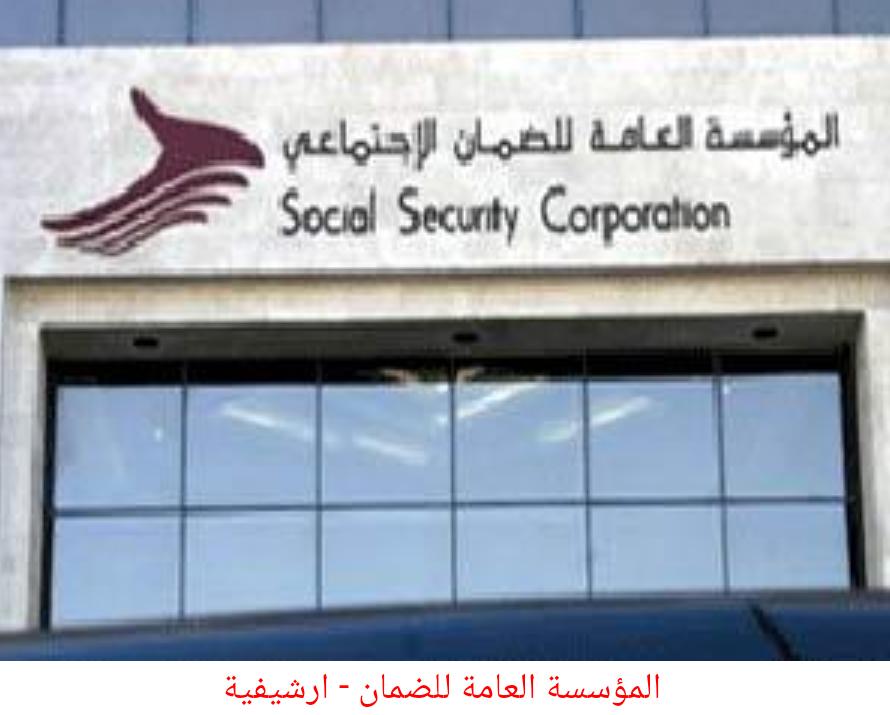 الضمان: إتاحة المجال لشمول المنشآت من تاريخ المبادرة أو محضر الضبط والتفتيش دون أثر رجعي