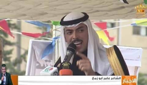 الشيخ ابو زمع التعمري إلى ايدي كوهين  سطر على هام الزمان بأننا أهل الكرامة و الأعز قبيلا