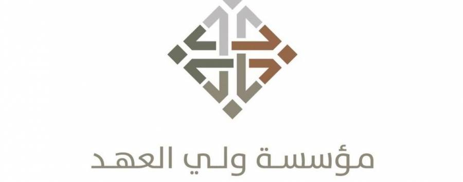 إغلاق باب استقبال المشاركات في هاكاثون الشباب العربي