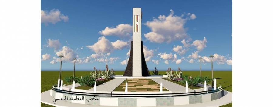 بلدية الرمثا تحيل عطاء انشاء ميدان الملكة زين الشرف على الشركة المنفذة