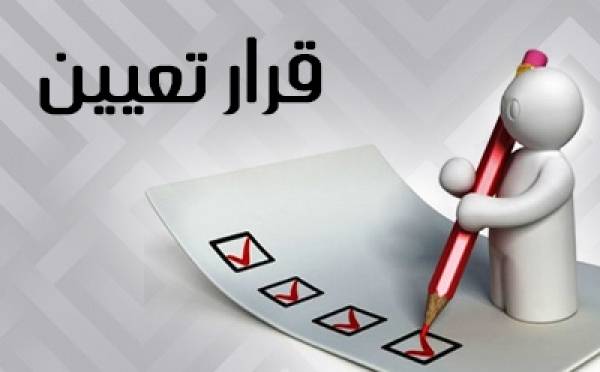راصد تكشف عن تعيينات المناصب القيادية خلال أوامر الدفاع.. أسماء