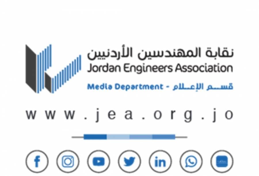 سمارة يطالب بعقد ورشة عمل متخصصة حول الأوامر التغييرية