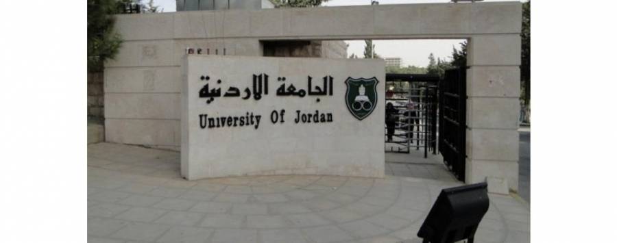 الأردنية تقرر تقسيط رسوم سكنات الطالبات واحتساب المواد المعادة ناجح  راسب