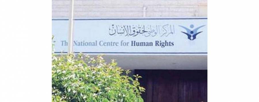الوطني لحقوق الانسان يدعو لمراجعة وتقويم المرحلة وإعادة تقدير الحاجة لقانون الدفاع