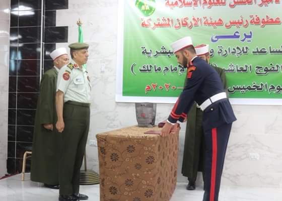 تخريج الفوج العاشر من مرشحي كلية الأمير الحسن للعلوم الإسلامية