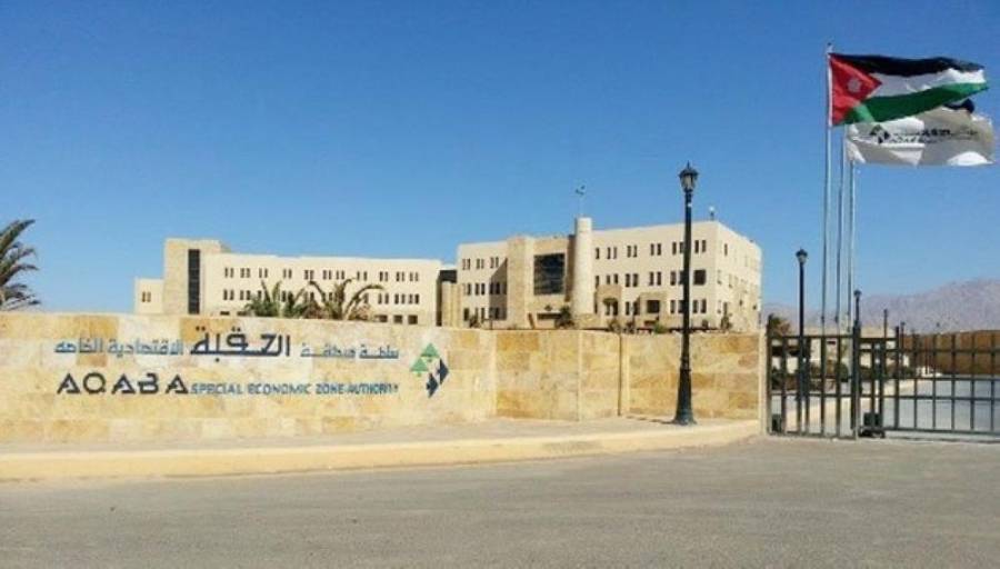 العقبة الخاصة تطلب قرضاً حكومياً بـ 10 ملايين دينار