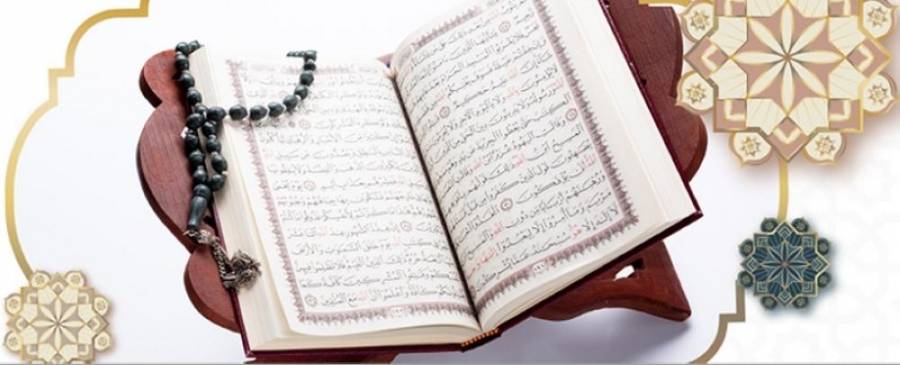 الأوقاف: بدء التسجيل للمراكز الصيفية القرآنية عبر منصة رتل