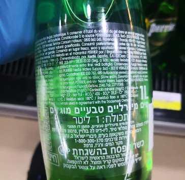 عبوات مياه مصدرها إسرائيل تثير استغراب ناشطون كيف دخلت الأردن؟؟؟