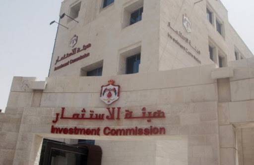 هيئة الاستثمار: 27 فرصة استثمارية بالقطاع السياحي