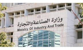 الصناعة والتجارة تبحث معيقات قطاع الإنشاءات ومواد البناء