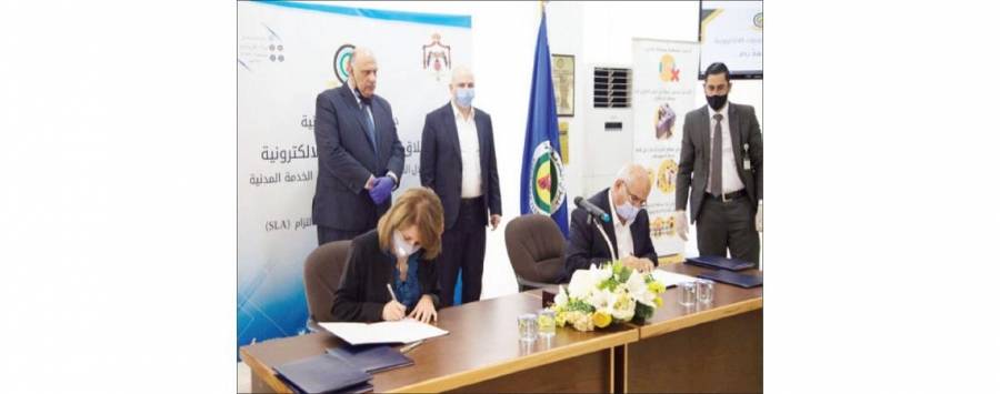 «الخدمة المدنية» يطلق 7 خدمات إلكترونية جديدة