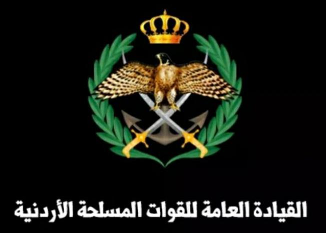 المستفيدون من صندوق اسكان ضباط القوات المسلحة الأردنية لشهر 72020... أسماء 