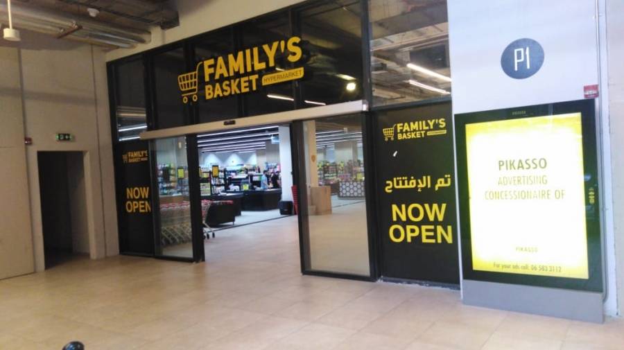 عروض بإسعار تفضيلية  من  فاميلي باسكت لهذا اليوم الثلاثاء ولغاية ٢٠٢٠٧١٤... تفاصيل