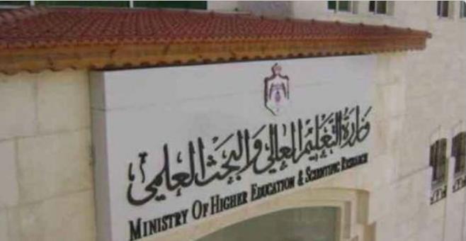 قرارات جديدة بخصوص تدريس طلبة الدراسات العليا بالصيفي، وحفلات التخريج، ومعدلات القبول لطلبة التجسير