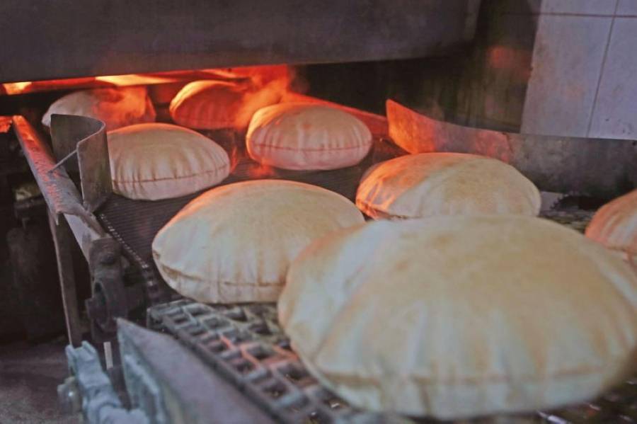 قرار هام من وزارة الصناعة والتجارة