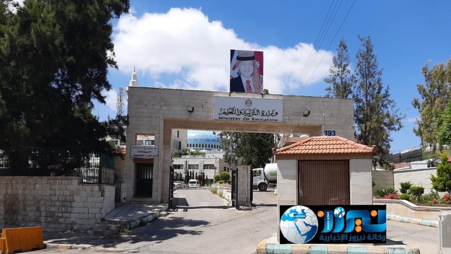 وزارة التربية والتعليم تنجح في إدارة امتحان التوجيهي بتوجيهات النعيمي