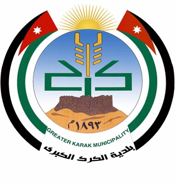 إعلان صادر عن بلدية الكرك الكبرى.. وثيقه