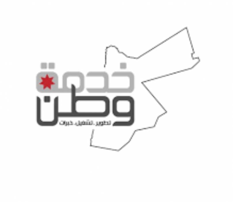 العمل تستقبل استفسارات المتدربين ببرنامج خدمة وطن عبر منصة حماية