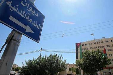 توجه لاستثناء هيئة النزاهة من نظام الخدمة المدنية