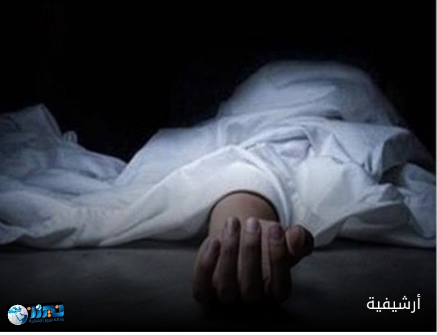 شبهة انتحار تحوم حول العثور على جثة ثلاثيني داخل مركبه في اربد