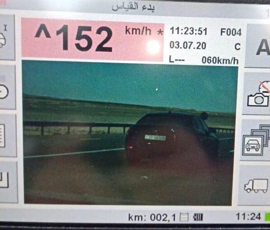 الدوريات الخارجية تضبط مركبة تسير بسرعة (152) كم على تحويلة الصحراوي