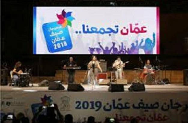 تعليق جميع فعاليات مهرجان صيف عمان العام الحالي