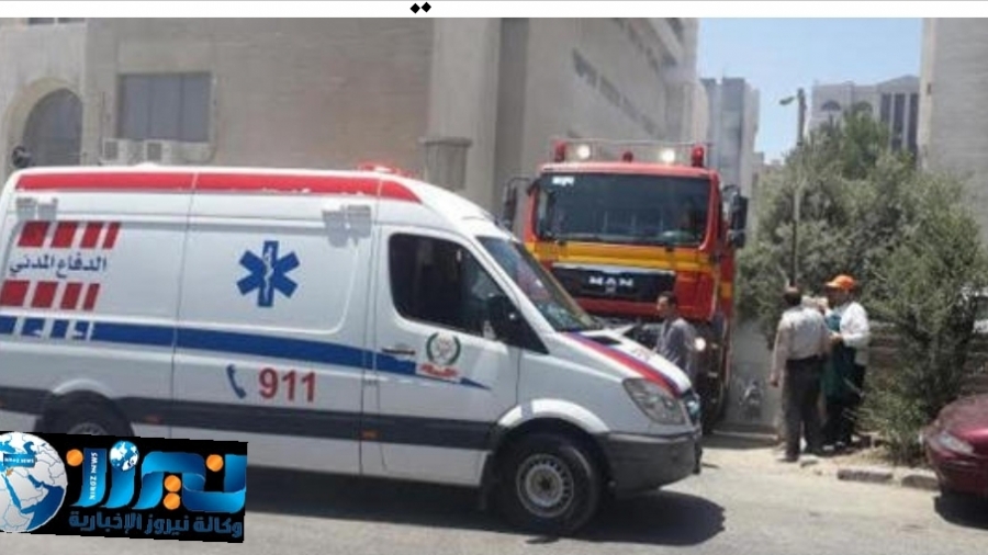 إصابة سيدة وشقيقتها جراء سقوط أجزاء من سقف غرفة في منزل المفرق