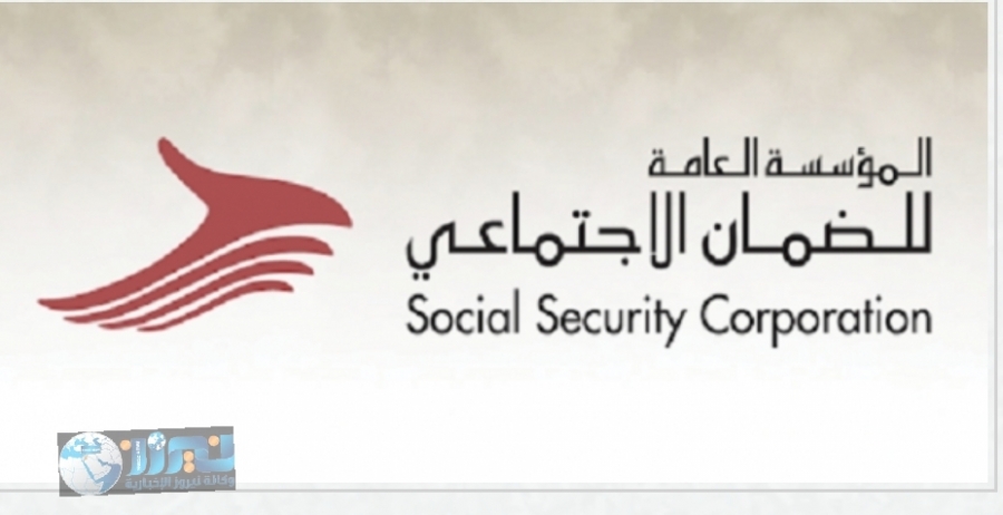 الضمان: مجموعة من القرارات والحلول للقطاع التجاري والخدمي قريبا