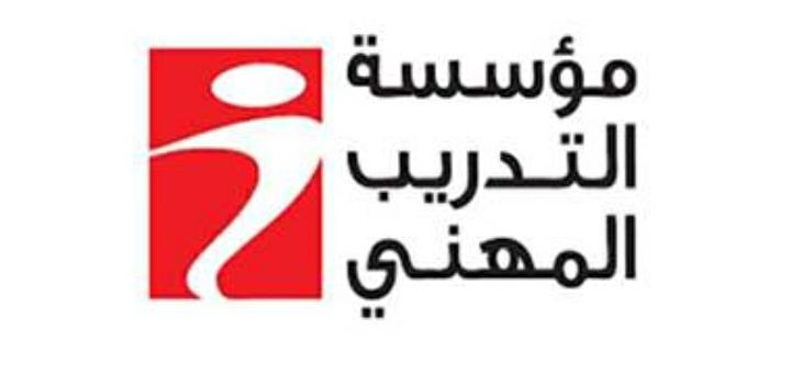 التدريب المهني تواصل  نجاحها  في  التدريب عن بعد