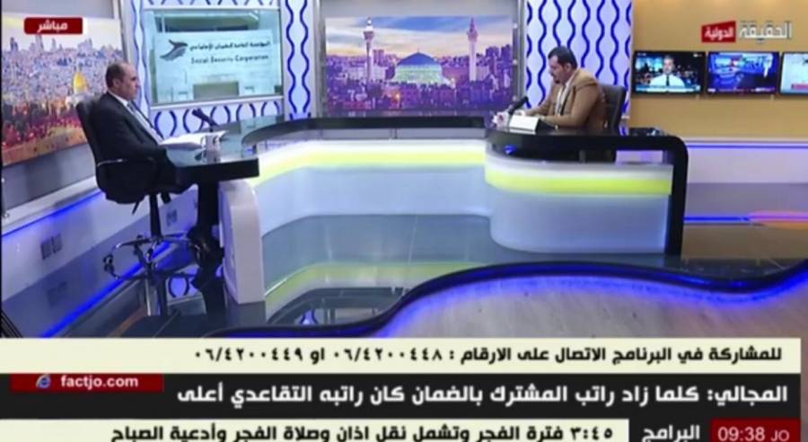 الناطق باسم الضمان يكشف: 20 شخصاً فقط يحصلون على رواتب تقاعدية تتجاوز 10 آلاف دينار