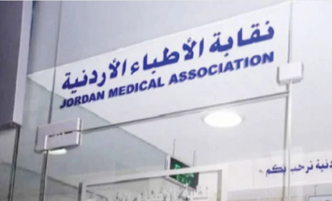 4 آلاف طبيب بلا رواتب تقاعدية منذ 16 شهرا .. و الأطباء تحتاج لـ825 ألف دينار شهرياً لصرفها