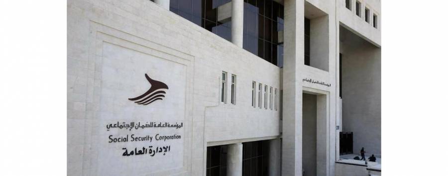 الضمان: البدء باستقبال طلبات الراغبين تحويل فترات التقاعد المدني إلى الضمان الاجتماعي