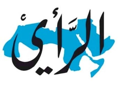 وفقة احتجاجية في الرأي الثلاثاء