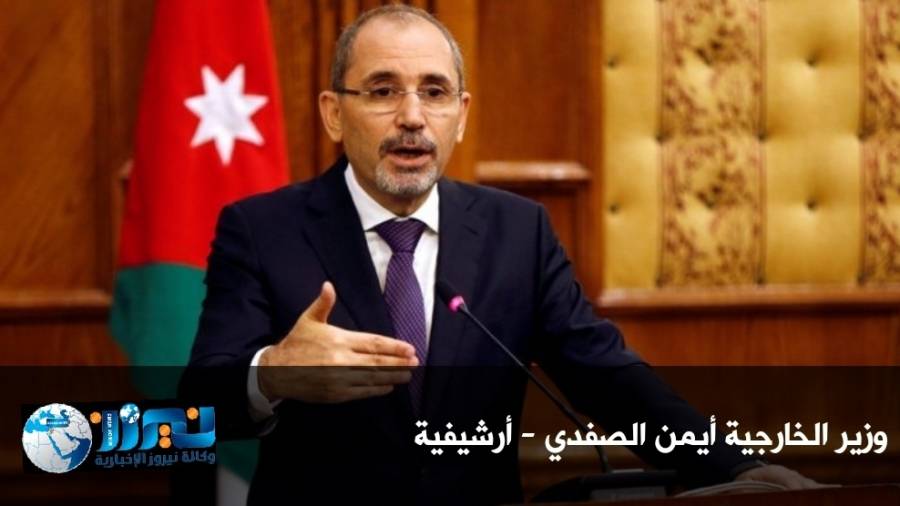 الصفدي ونظيره وزير خارجية الصين يترأسان اجتماعاً وزاري لمنتدى التعاون العربي...