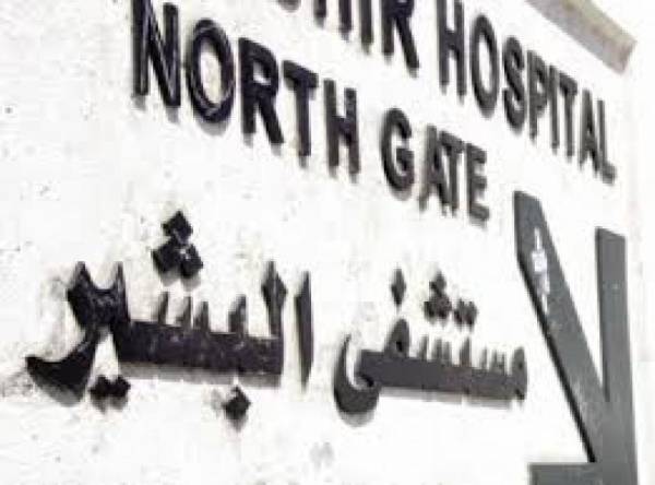 اشتباة أصابة طبيب باطني في البشير بكورونا