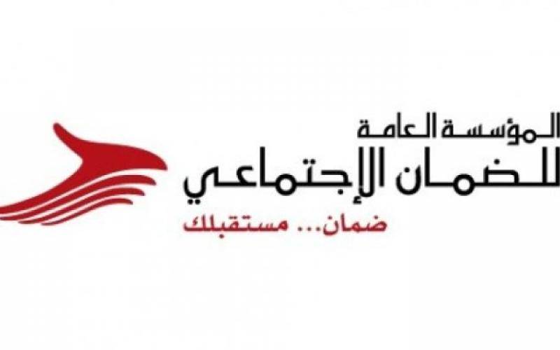 الضمان : اعتماد شهري نيسان وايار لغايات استكمال شروط استحقاق بدل إجازة الأمومة