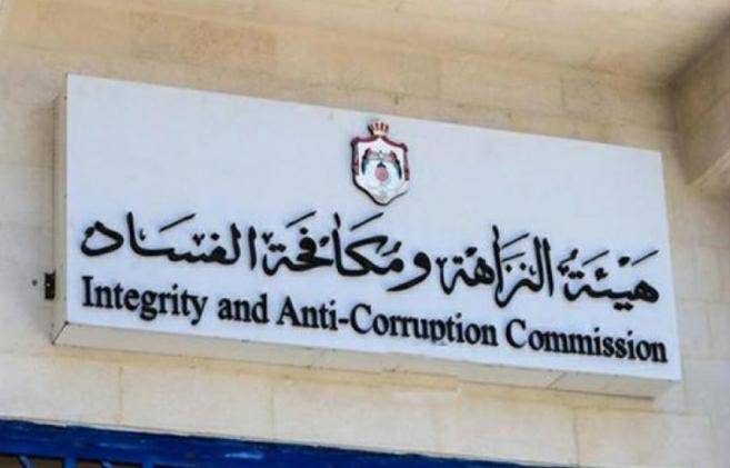 مدعي عام النزاهة يرفع إشارة الحجز التحفظي عن شركتين وشخصين