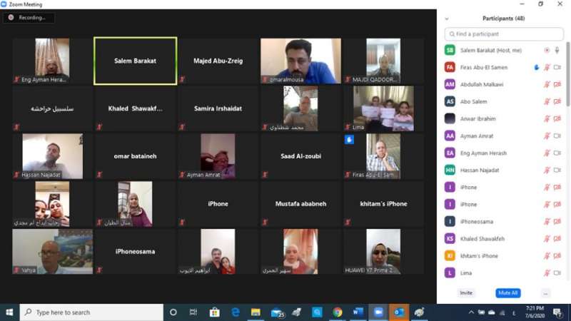 تظاهرة إلكترونية احتجاجا على إلغاء المعاملة التفضيلية لأبناء التكنولوجيا في مدارس اليرموك