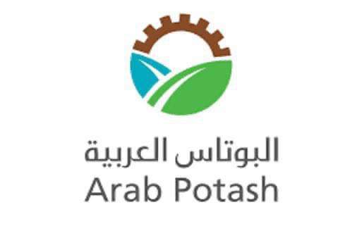 البوتاس العربية تحذر من صفحات مشبوهة على صفحات مواقع التواصل الاجتماعي تنشر إعلانات توظيف وهمية