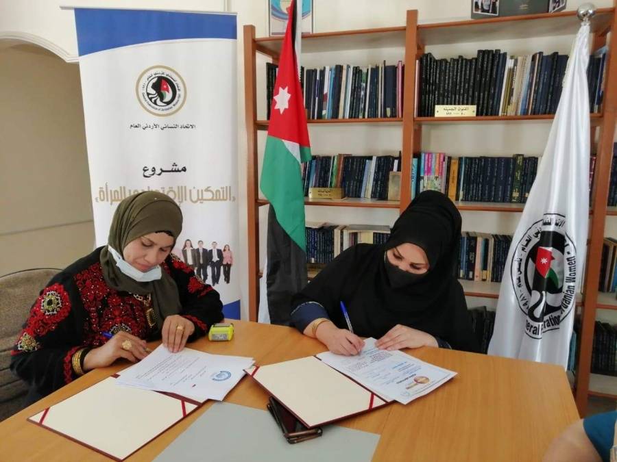 الاتحاد النسائي الاردني و المنظمة الألمانية الدولية يوقعان اتفاقية تعاون دولي