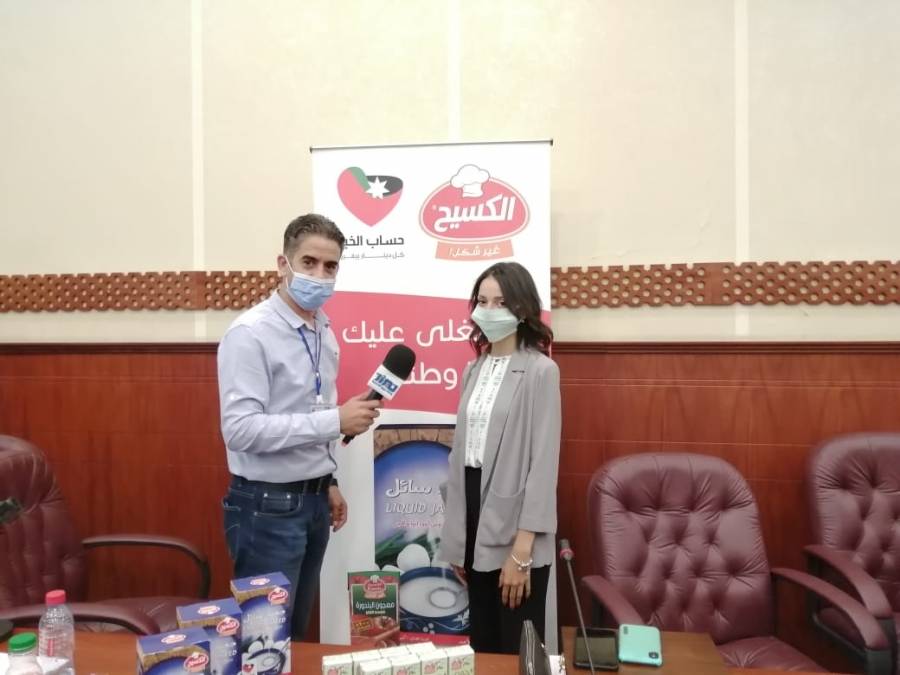 شركة الكسيح لتصنيع الاطعمه تضيف شعار حساب الخير على منتوجاتها....