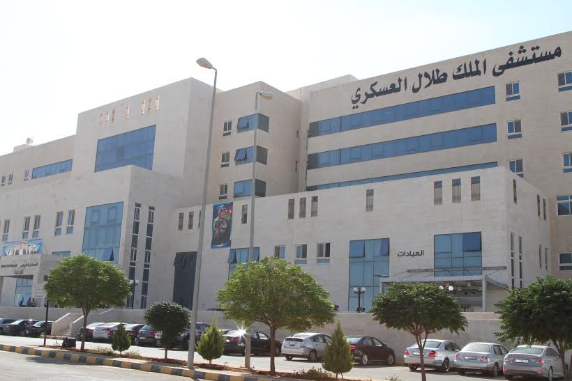 مستشفى الملك طلال العسكري.. يجري عمليات نوعية في سرطان الفم
