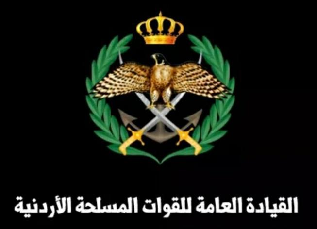 تقديم طلبات الاستفادة من المكرمة الملكية للدراسة الجامعية لأبناء العسكريين إلكترونيا....تفاصيل