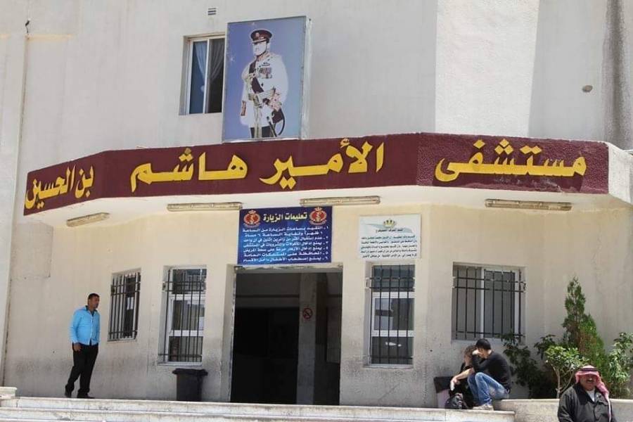 مستشفى الأمير هاشم بن الحسين يجري عملية عظام نوعية لأول مرة ..